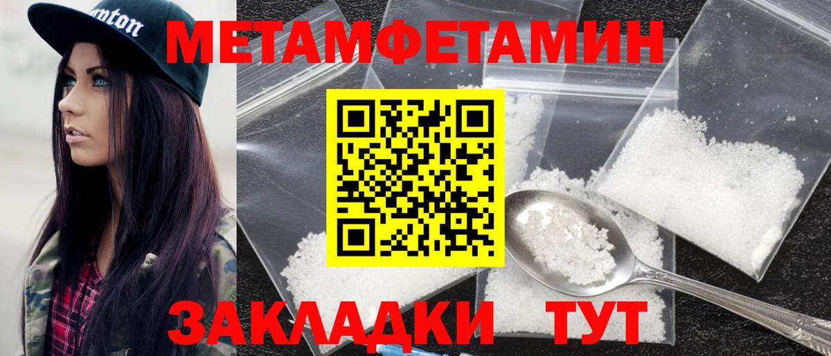 Амфетамин  Amphetamine 98%  Вход с VPN  Красногорск 