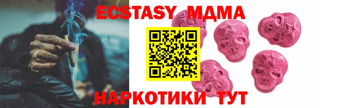 Конопля  Красногорск  Cocaine  Мефедрон   ГАШ  Вейп ТГК  Вход с VPN  Меф 