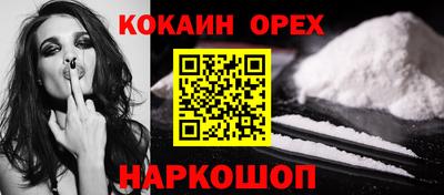 ECSTASY Конаково
