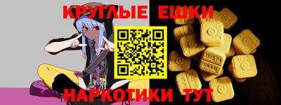 ECSTASY Конаково