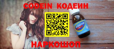 герыч Коммунар