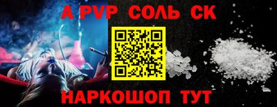Альфа ПВП Комсомольск-на-Амуре