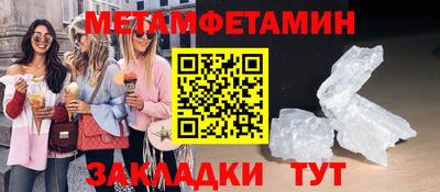 Альфа ПВП Комсомольск-на-Амуре