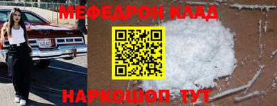 герыч Коммунар