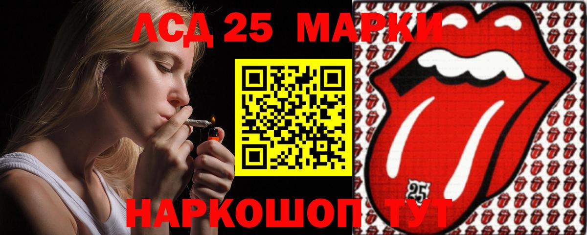 LSD-25 экстази ecstasy Красногорск