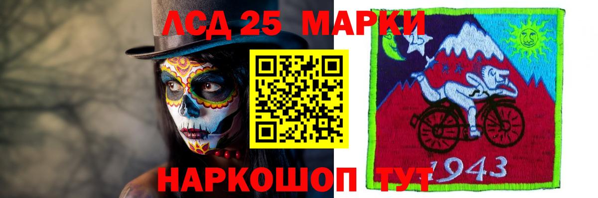 ЛСД экстази кислота  Вход с VPN  ЛСД экстази ecstasy  Красногорск 