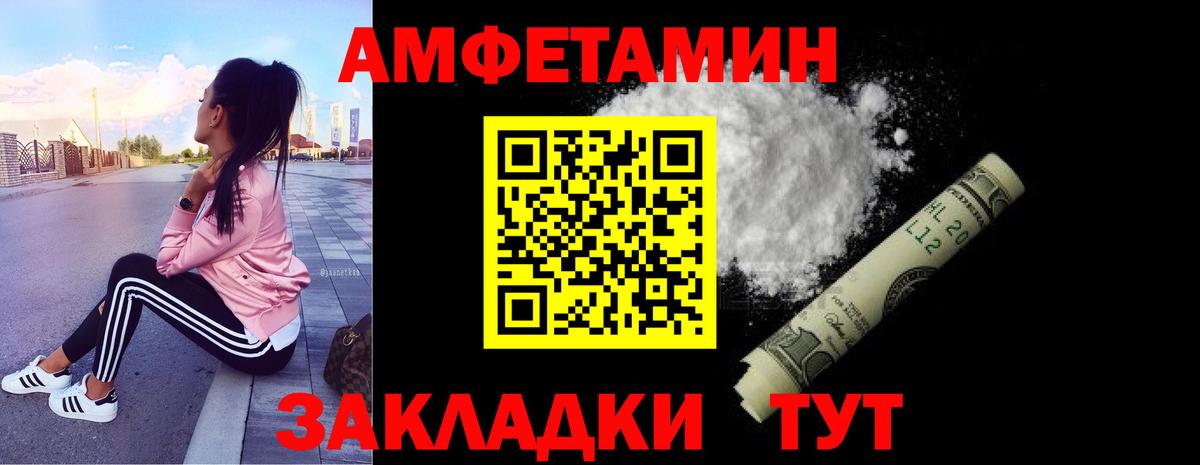Первитин  Вход с VPN  Красногорск  Первитин Methamphetamine 