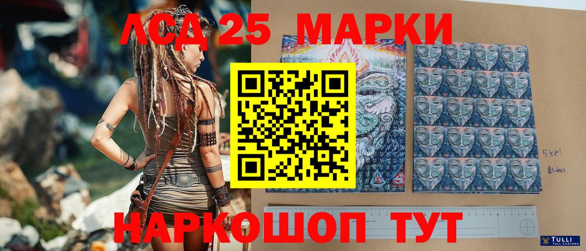 Красногорск  Марки N-bome 1,5мг  Вход с VPN 
