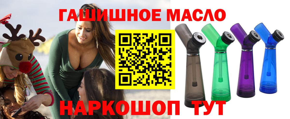 ТГК вейп с тгк Красногорск