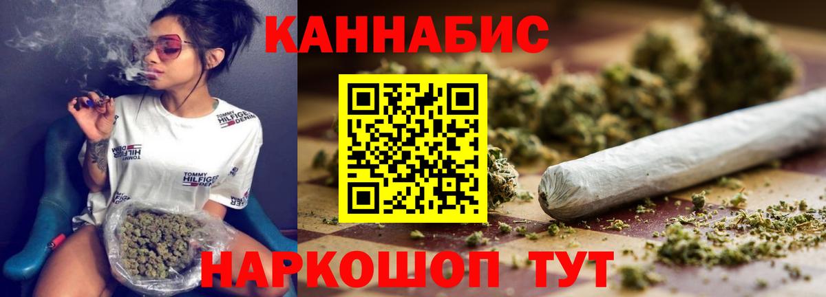 Красногорск  Канабис SATIVA & INDICA  Вход с VPN  Конопля Amnesia  Шишки марихуана SATIVA & INDICA  Бошки марихуана MAZAR 